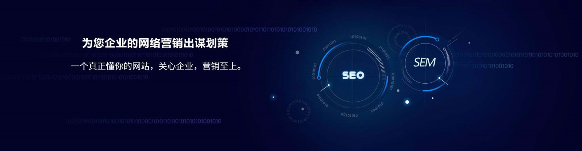 红谷滩百度网络推广